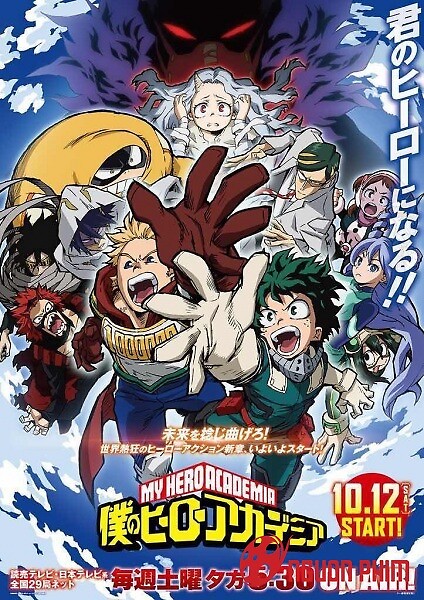 Phim Boku No Hero Academia Th Season Boku No Hero Academia Th