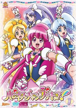 Happiness Charge Precure Movie