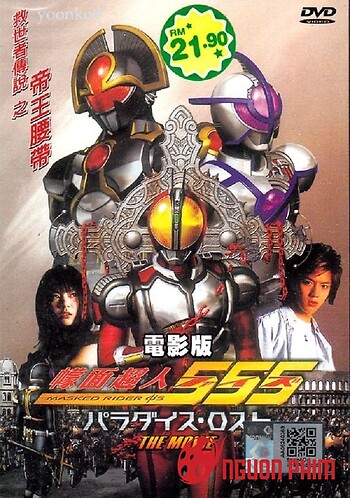 Phim Kamen Rider 555: Paradise Lost | Kamen Rider Faiz The Movie (2003 ...