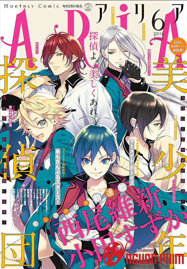 Phim Bishounen Series, Pretty Boy Detective Club | Bishounen Tanteidan ...