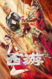 Tây Du Vấn Đạo - Journey To The West: Ask Tao