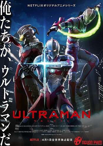 Ultraman Phần 3
