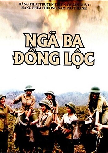 Ngã ba Đồng Lộc (1997)