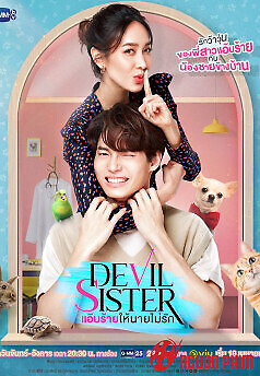 Thầm Ác Để Anh Đừng Yêu - Devil Sister (2022)