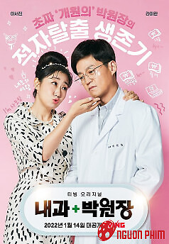 Dr. Park’S Clinic