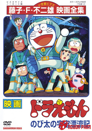 Doraemon Movie 20: Nobita Vũ Trụ Phiêu Lưu Ký