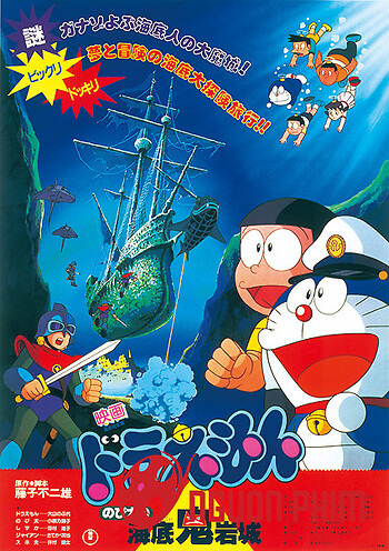 Doraemon: Nobita Và Lâu Đài Dưới Đáy Biển