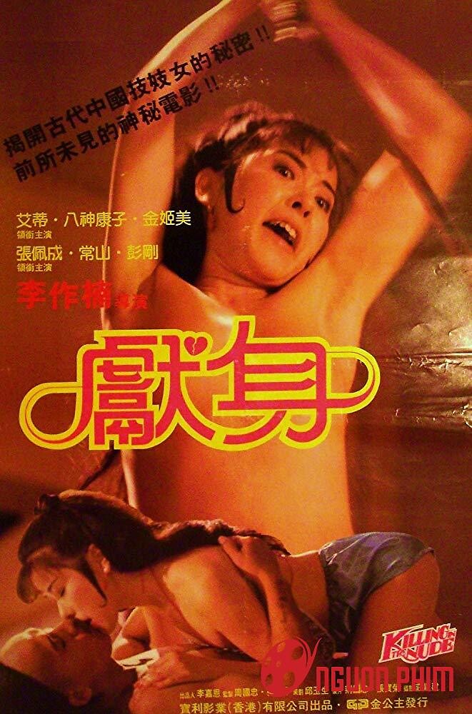 Sát Thủ Trần Trụi - Killing in the Nude (1985)