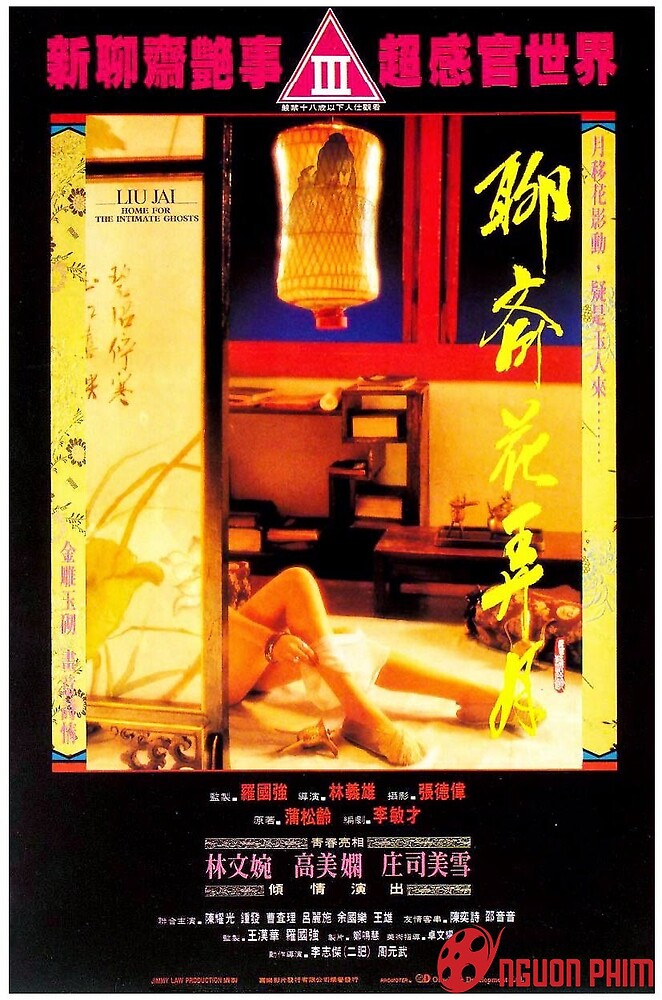Thiền Dục Liêu Trai - Liu Jai Home For The Intimate Ghosts (1991)