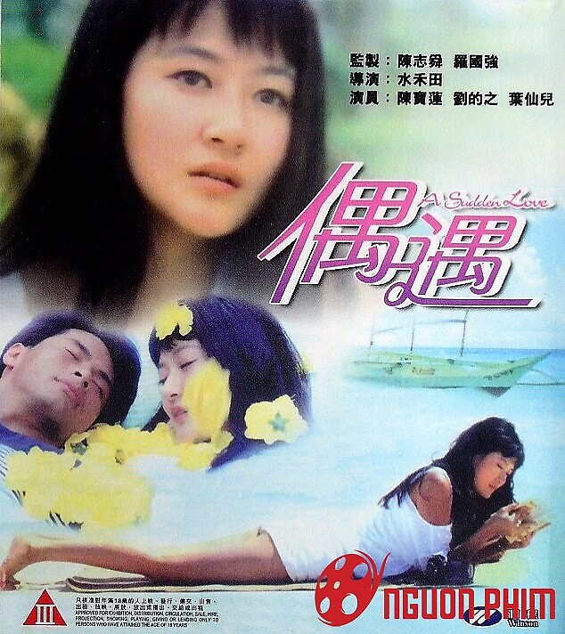 Tình Thoáng Trao Tay - A Sudden Love (1995)
