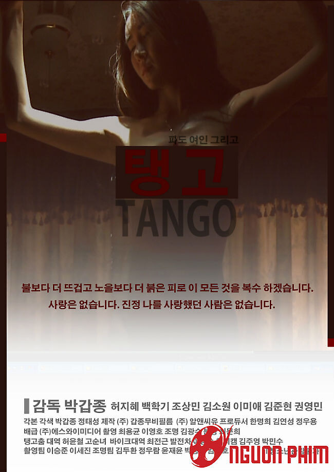 Điệu Nhảy Tango - Bar Tango (2015)