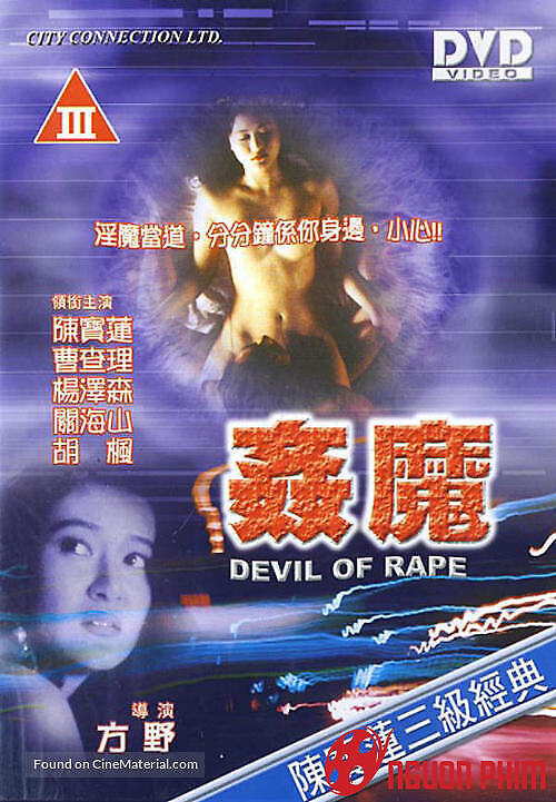 Quỷ Dâm Dục - Devil of Love (Devil Of Rape) (1992)
