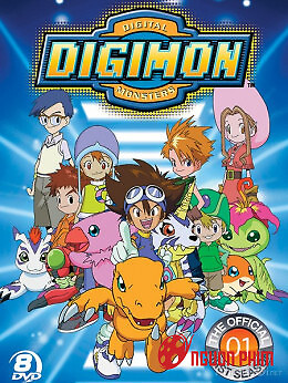 Cuộc Phiêu Lưu Của Những Con Thú Digimon (Phần 1)
