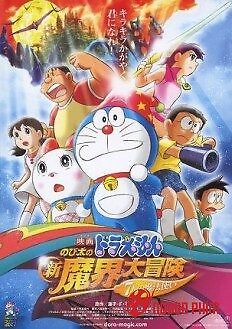 Doraemon : Nobita Và Chuyến Phiêu Lưu Vào Xứ Quỷ