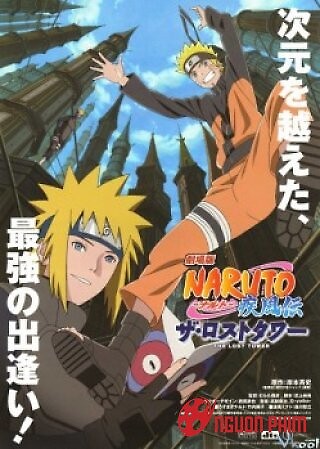 Naruto Ship Puuden Movie 4: The Lost Tower