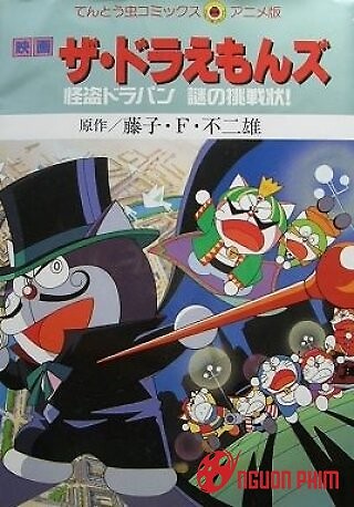 The Doraemons - Phantom Thief Dorapins Mysterious Challenge