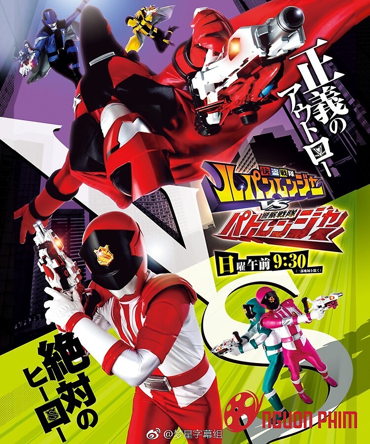 Phim Kaitou Sentai Lupinranger Vs Keisatsu Sentai Patranger | Kaitou ...