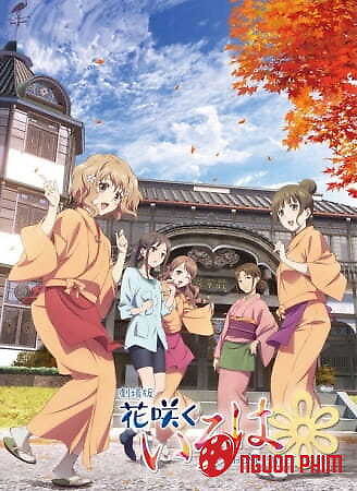 Hanasaku Iroha: Home Sweet Home