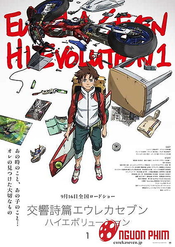 Koukyoushihen Eureka Seven Hi-Evolution 1