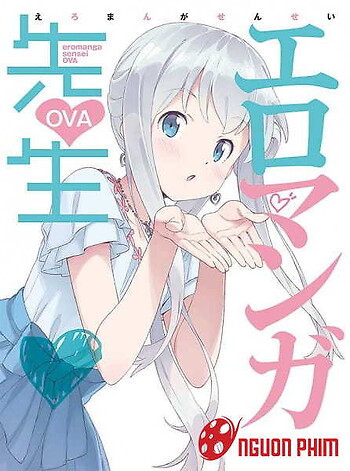 Eromanga-Sensei Ova