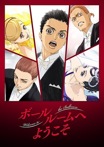 Ballroom E Youkoso