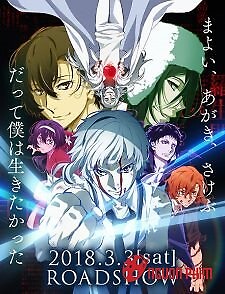 Bungou Stray Dogs: Dead Apple