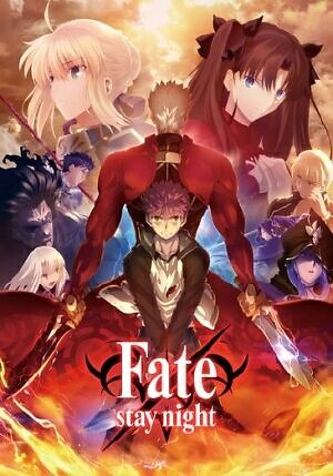 Fate Stay Night Unlimited Blade Works Ss2