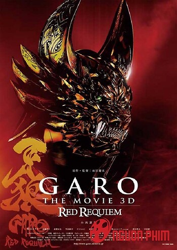 Garo: Cầu Hồn