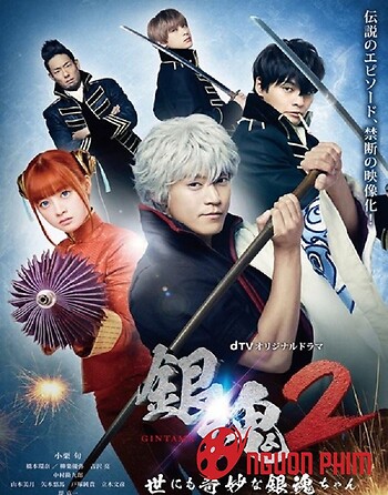 Gintama 2 Live Action