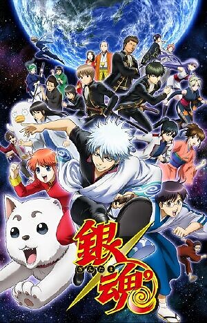 Gintama 2015