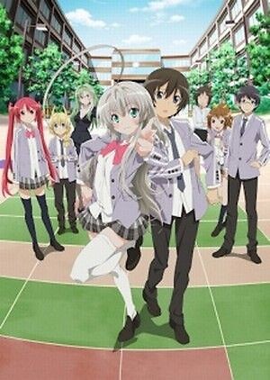 Haiyore! Nyaruko-San Ss2