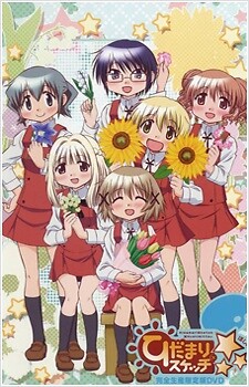 Hidamari Sketch X Specials