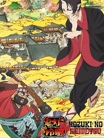 Hoozuki No Reitetsu Phần 1