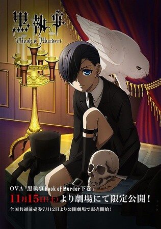 Kuroshitsuji: Book Of Murder Bd