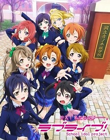 Love Live - School Idol Project Movie