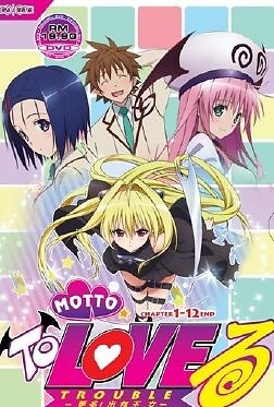 Motto To Love-Ru Trouble - Season 2