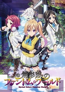 Musaigen No Phantom World Special