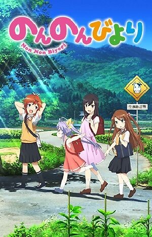 Non Non Biyori