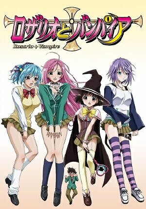 Rosario To Vampire