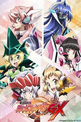 Senki Zesshou Symphogear Gx