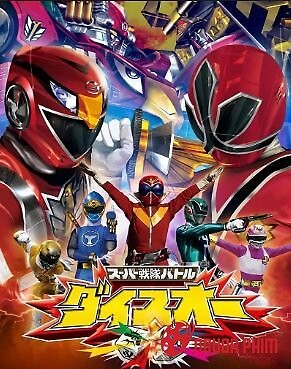 Super Sentai Saikyou Battle