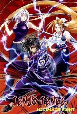 Tenjou Tenge