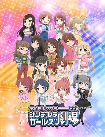 The Idolmaster Cinderella Girls Gekijou