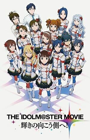 The Idolmaster Movie