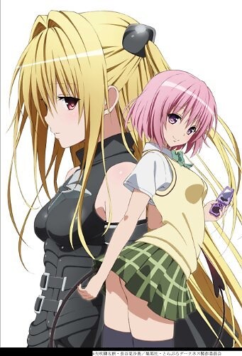 To Love-Ru Darkness 2Nd Ova