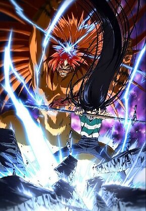 Ushio To Tora