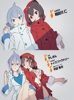 Yozakura Quartet Tsuki Ni Naku