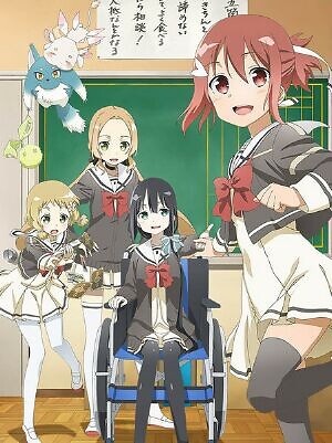 Yuki Yuna Wa Yusha De Aru Bd