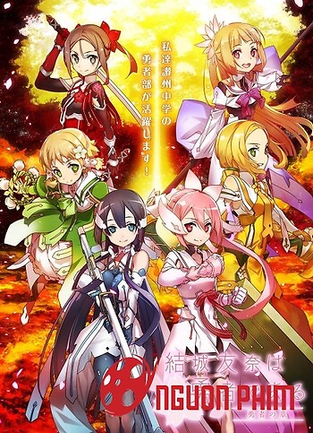 Yuuki Yuuna Wa Yuusha De Aru: Washio Sumi No Shou Movie