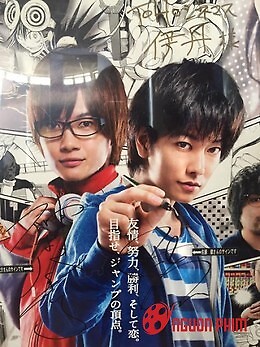 Bakuman  2016